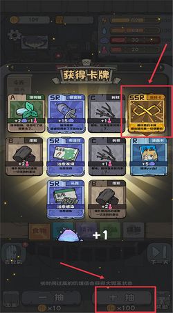 《抽卡监狱速通必胜秘籍》一招轻松解锁所有角色