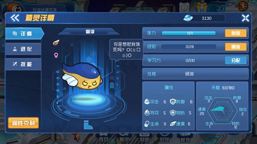 妙奇星球零氪推塔1800层阵容攻略，轻松突破极限技巧揭秘