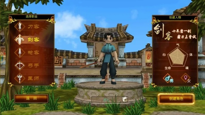 《再见江湖》攻略揭秘：新手速成升级与装备高效获取秘籍！