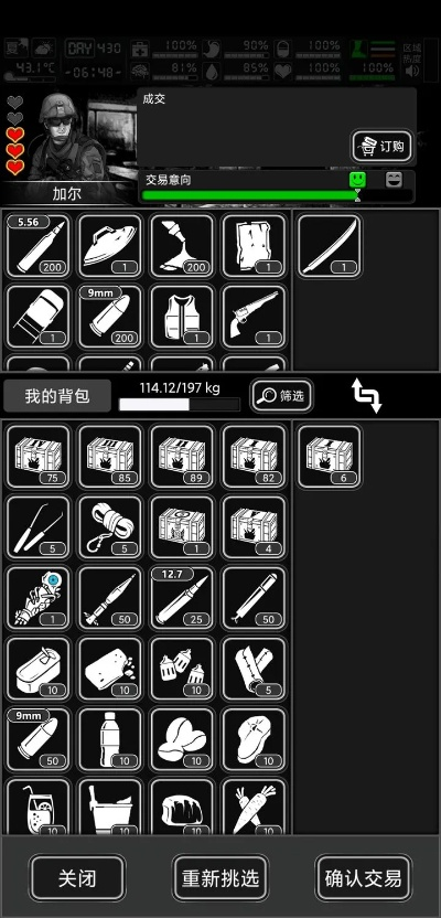 战棋生存指南:揭秘活下去全阶段攻略秘籍,轻松通关! 战棋生存指南:揭秘活下去全阶段攻略秘籍,轻松通关!