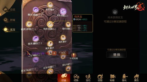 新手必看！召唤合成2英雄推荐攻略，轻松掌握游戏技巧