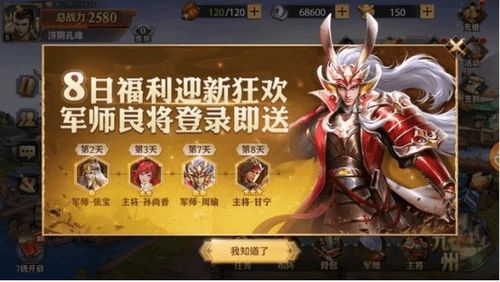 少年三国志马云禄主将属性解析，掌握技能提升攻略秘籍