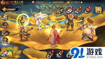 人气爆棚！揭秘热门伪3D游戏首选攻略