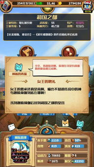 《小小航海士:日出之海》攻略秘籍,轻松解锁航海技巧! 《小小航海士:日出之海》攻略秘籍,轻松解锁航海技巧!