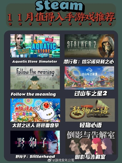 十大精选耐玩短片游戏盘点，揭秘热门游戏推荐！