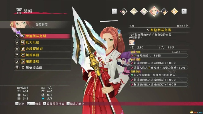 主流流派深度解析，天赋搭配攻略助力《终境传说》玩家崛起