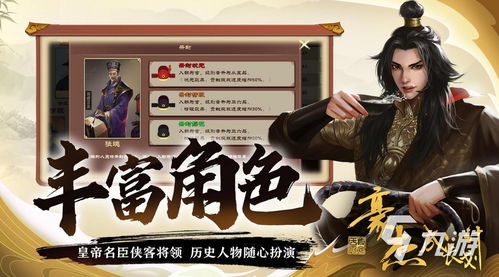 十大精选经营游戏盘点:揭秘十大热门必玩经营游戏攻略 十大精选经营游戏盘点:揭秘十大热门必玩经营游戏攻略