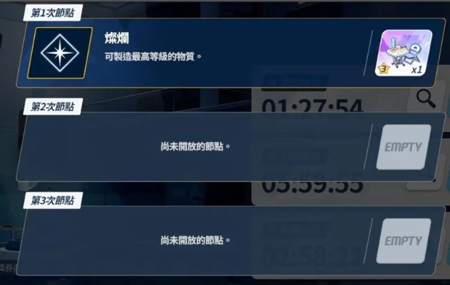 蔚蓝档案坦克机制深度揭秘:掌握核心攻略,轻松上分! 蔚蓝档案坦克机制深度揭秘:掌握核心攻略,轻松上分!