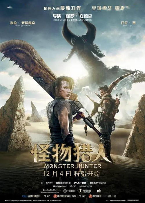 神律圣火教孤儿怨怪物致命破绽攻略揭秘