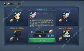 吴楚越碎片高效刷取技巧，解锁无悔华夏新境界