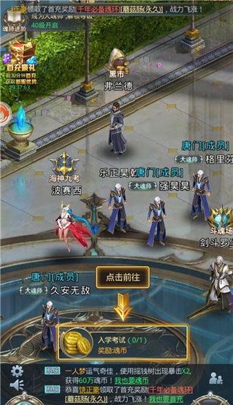 热门多人竞技游戏盘点：下载量飙升，哪款才是最佳选择？