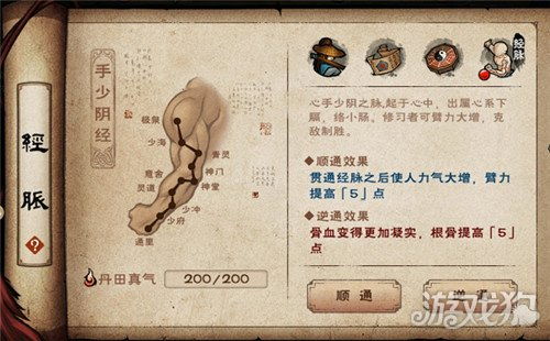 烟雨江湖攻略：突破100级必备武学精进秘籍大揭秘