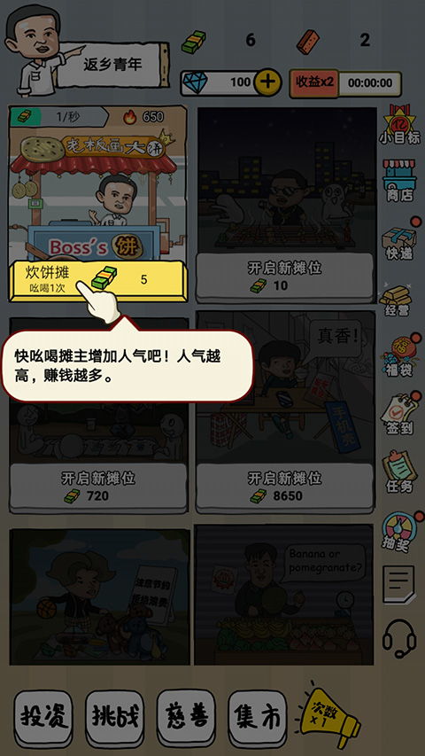 生活模拟游戏盘点：揭秘热门玩法，解锁趣味人生新境界