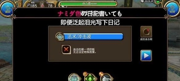 托拉姆物语高效升级攻略：解锁快速成长新秘籍