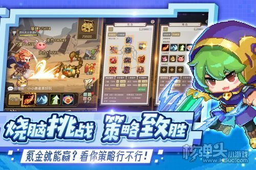 小小勇者羁绊点法攻略，快速提升战力必备技巧揭秘