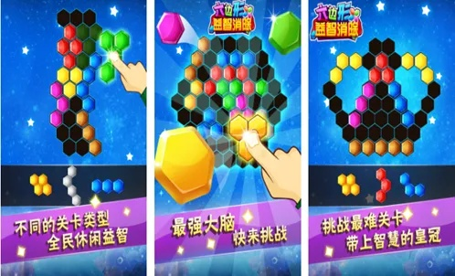 热门益智游戏下载排行，精选好玩的智力挑战游戏推荐