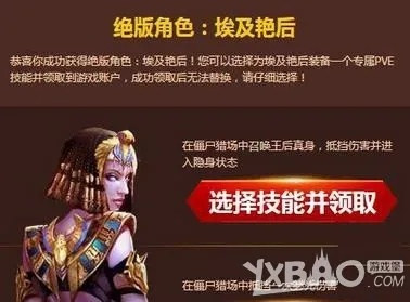 埃及艳后副本通关秘籍：圣翼传说独家攻略，轻松掌握！