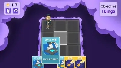 下载量飙升！精选网格导向动作游戏，畅玩无界！