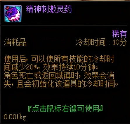 通关攻略揭秘：掌握五大绝技，轻松征服重构难度5关卡