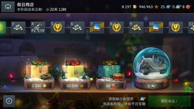 坦克世界闪击战圣诞活动省钱必看攻略，解锁隐藏福利！