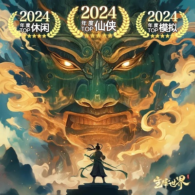 剑侠游戏2024推荐：揭秘年度最受欢迎武侠巨作