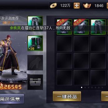 水墨游戏盘点：热门排行揭秘，水墨风游戏必玩清单推荐