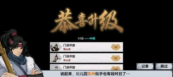 汉家江湖年兽活动攻略：白驹卿珏妙用解析，提升战力新秘籍