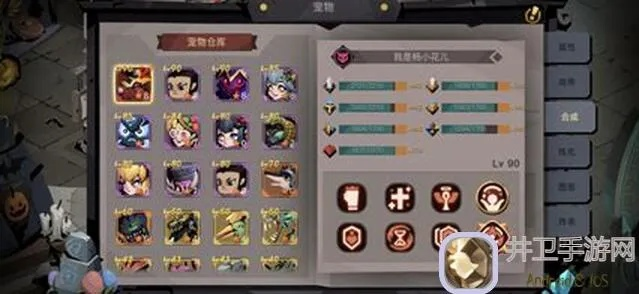 《贪婪洞窟2》宠物养成攻略：兽栏升级技巧揭秘，轻松提升战斗力