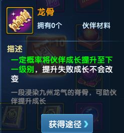 姜逸尘天赋升级攻略：揭秘触发天赋的独家秘籍