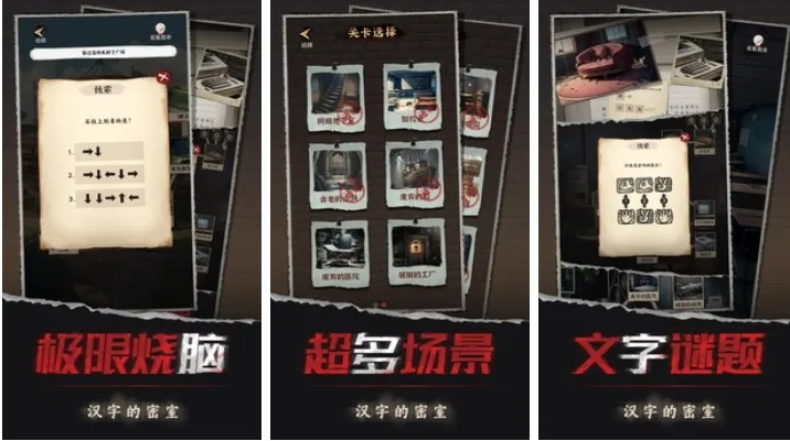 文字游戏推荐：盘点热门文字冒险佳作，解锁沉浸式体验