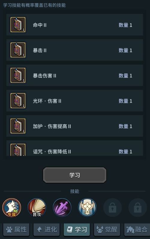 钟无月棍法攻略：前排输出技巧深度解析，解锁最强战斗姿势