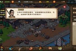 烟雨江湖陶渊溢天赋快速升级攻略,天赋任务触发技巧揭秘 烟雨江湖陶渊溢天赋快速升级攻略,天赋任务触发技巧揭秘