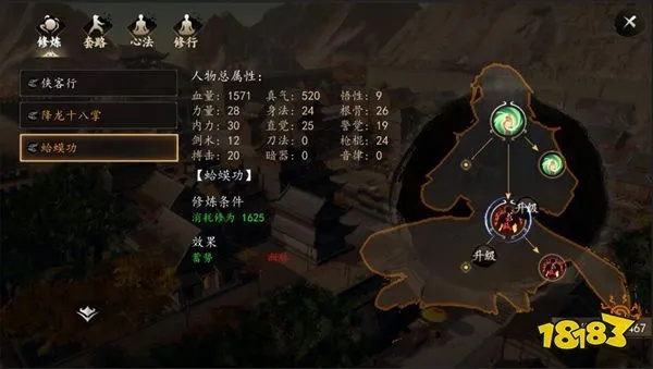 圣火教邪线攻略揭秘:下一站江湖Ⅰ独家必胜技巧 圣火教邪线攻略揭秘:下一站江湖Ⅰ独家必胜技巧