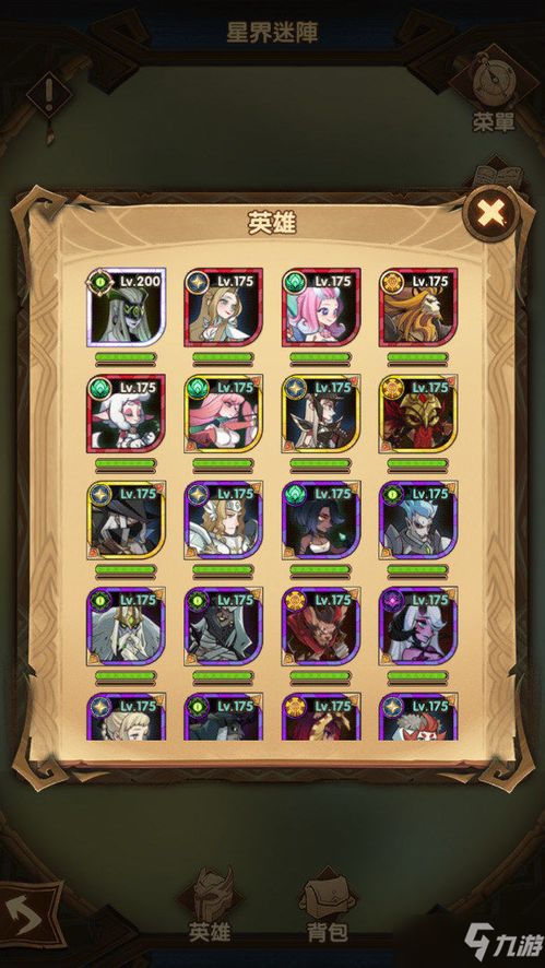 剑与远征星界迷阵攻略:高效击退老头技巧解析 剑与远征星界迷阵攻略:高效击退老头技巧解析