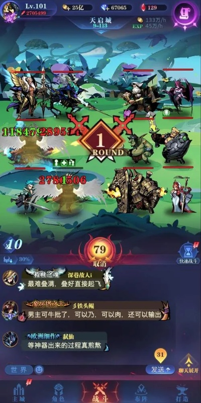 《古代战争十转毕业攻略》揭秘:高效升级必备技巧! 《古代战争十转毕业攻略》揭秘:高效升级必备技巧!