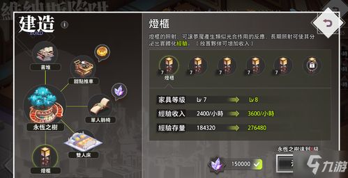 命运神界金蛋高效刷取攻略，轻松解锁神秘奖励技巧揭秘