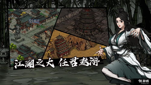 苏念雪剑法攻略：烟雨江湖最佳武学搭配推荐揭秘