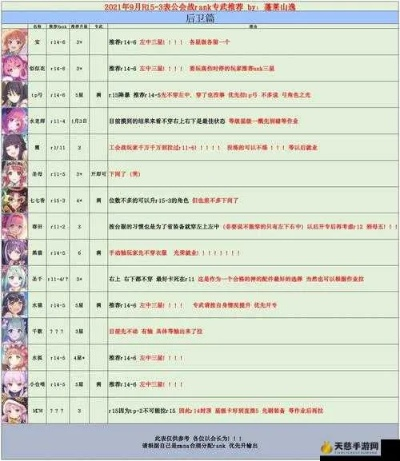 公主连结法专武器恶魔标枪属性解析，深度技能攻略揭秘