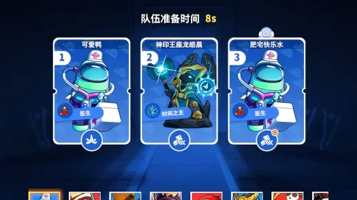 太空杀内鬼阵营角色深度解析，揭秘隐藏实力新亮点