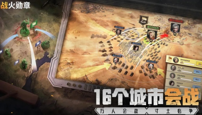 热门SLG游戏盘点：揭秘最受欢迎的霸榜佳作，畅玩攻略一网打尽