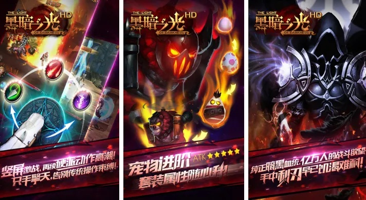 黑暗游戏盘点：揭秘热门暗黑力作，探索未知游戏世界