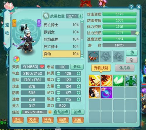 弈仙牌攻略揭秘：体修屠馗高效玩法心得分享