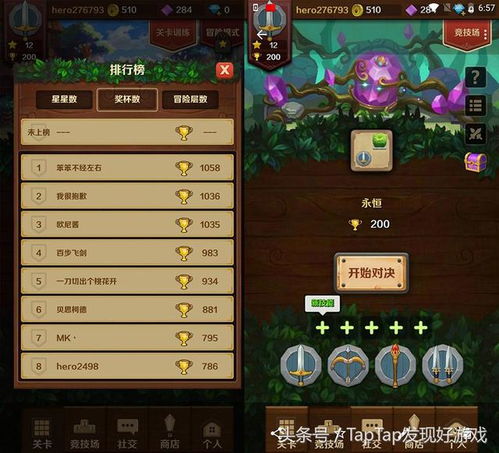 最新体素游戏盘点：揭秘热门排行，探索无限乐趣新体验