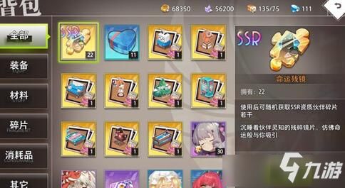 非洲平民阵容搭配攻略：命运神界最强阵容揭秘！