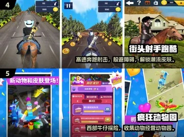 最新奔跑游戏盘点:揭秘热门精选,畅玩必备指南 最新奔跑游戏盘点:揭秘热门精选,畅玩必备指南