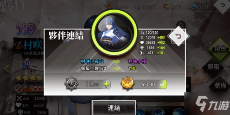 命运神界1092星通关秘诀！高效技巧解析，轻松解锁高分攻略