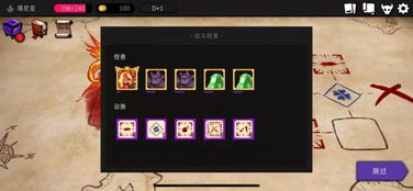 秩序：新曙光新手必看！快速上手攻略秘籍大公开