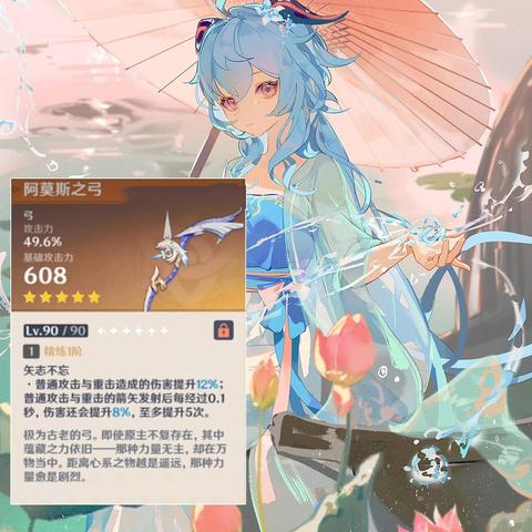 公主连结暴击弓专武解析:暴击之吻属性技能深度揭秘 公主连结暴击弓专武解析:暴击之吻属性技能深度揭秘