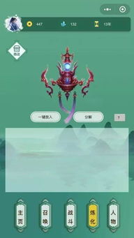 热门佛系游戏盘点：下载量飙升，轻松休闲游戏排行推荐