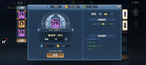 亚里莎泰坦专属武器属性解析，深度攻略助你轻松升级